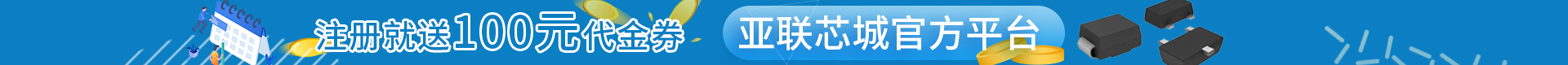 電容/電阻/電感/連接器